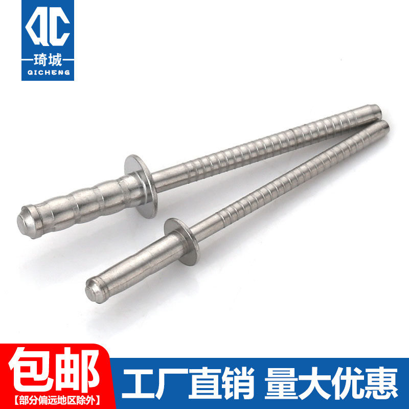 304 stainless steel single drum double strand pumping core rivets flat head pull nail sunk head pumping core M3 M3 2M4M4 8M6 4
