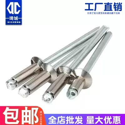 Stainless steel 304 countersunk head blind rivet flat head pull decoration nail nail stumping rivet M3M3 2M4M4 8