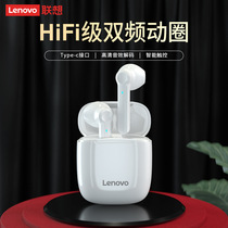 Suitable for Lenovo XT89 Bluetooth headphones 10mmHiFi dual-frequency moving circle intelligent noise reduction motion listening song in ear style