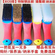 Wen play brush maintenance cleaning tool set King Kong Bodhi walnut brush Bristle brush Nano wire brush 