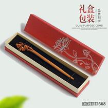 Pure Handmade Peach Wood Hairpin Pure Peach Wood Hairpin Hand-carved Wood Hairpin Sub Lettering Hanfu Pan Hair Gift Box Packaging Delivered Woman