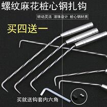 Tie hook Steel hook Rebar hook Rebar hook Rebar tie hook Threaded pile core steel tie wire hook Stainless steel rebar tie hook