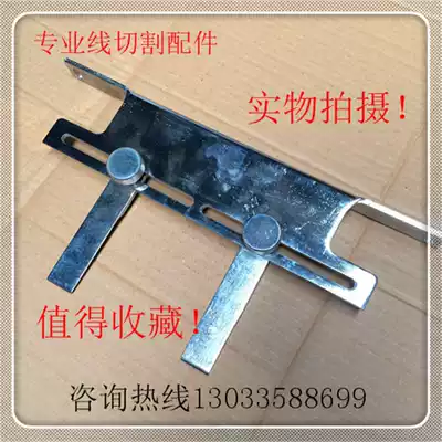 Wire cutting accessories Stroke control Fork sensor switch Commutation controller