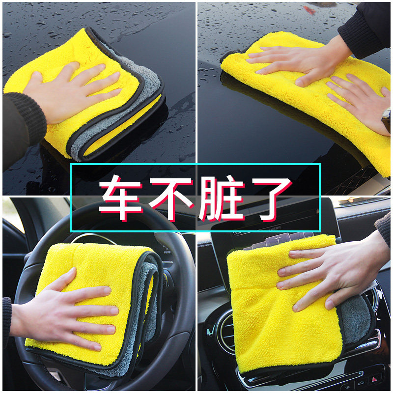 Car wash towels wipe car cloth special towel glass absorption thicker large fiber towel wipe wipe