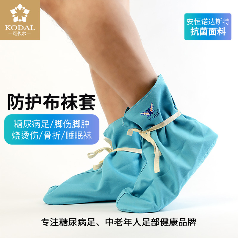 Cloth Socks, Protective Socks, Plaster Foot Covers, Foot Injuries, Foot Swelling, Fractures, Post-Surgery Burns and Scalds, Cloth Cotton Socks Cloth Socks, Protective Socks, Plaster Foot Covers, Foot Injuries, Foot Swelling, Fractures, Post-Surgery Burns and Scalds, Cloth Cotton Socks