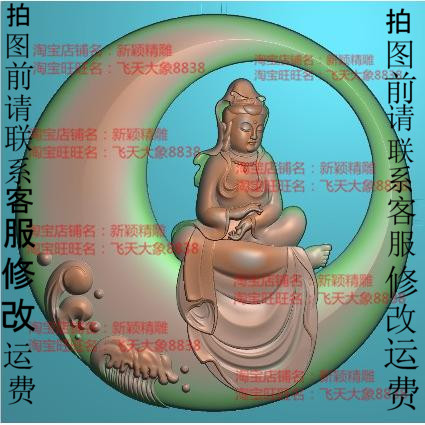 Grayscale image, bmp, relief, finely carved, jade carving, JDP, round, free, hollow, sitting, Guanyin, water, spray