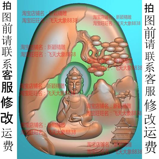 Grayscale photo bmp relief map finely carved figurines jade sculpture JDP pendant with the shape landscape is sitting Guanyin pine