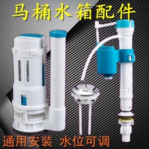 Flush toilet button toilet water tank lid double button toilet flush switch round square vintage accessory