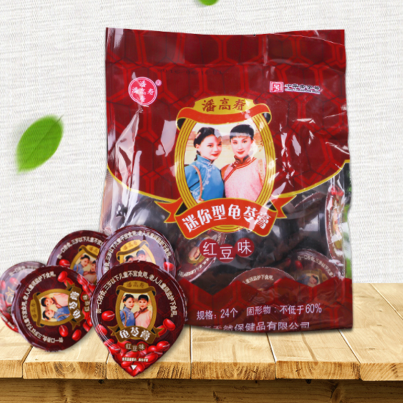 潘高寿龟苓膏即食小果冻红豆味迷你型布丁小包装零食小吃1000g