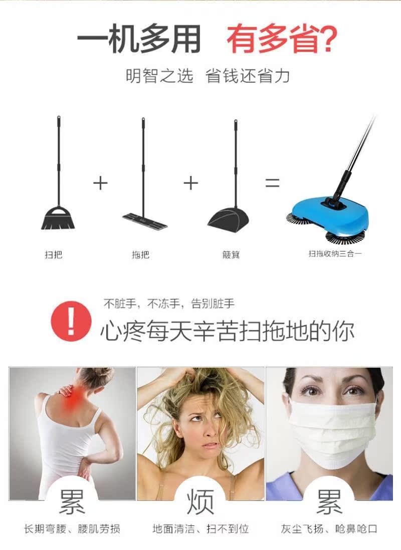 Ngày lễ tình nhân 2019 Không có máy hút bụi kiểu quét điện Máy quét chổi chổi 簸箕 Set - Máy hút bụi có nên mua robot hút bụi