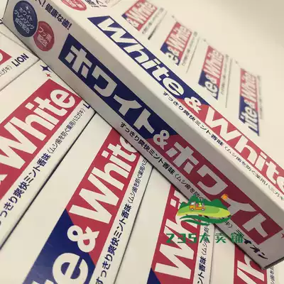 Big tooth is not annoying. Japan imported Lion King WHITE Whitening toothpaste to stain fresh breath 150g