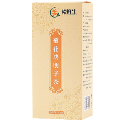 菊花决明子茶养肝清熬夜养生茶买一发二