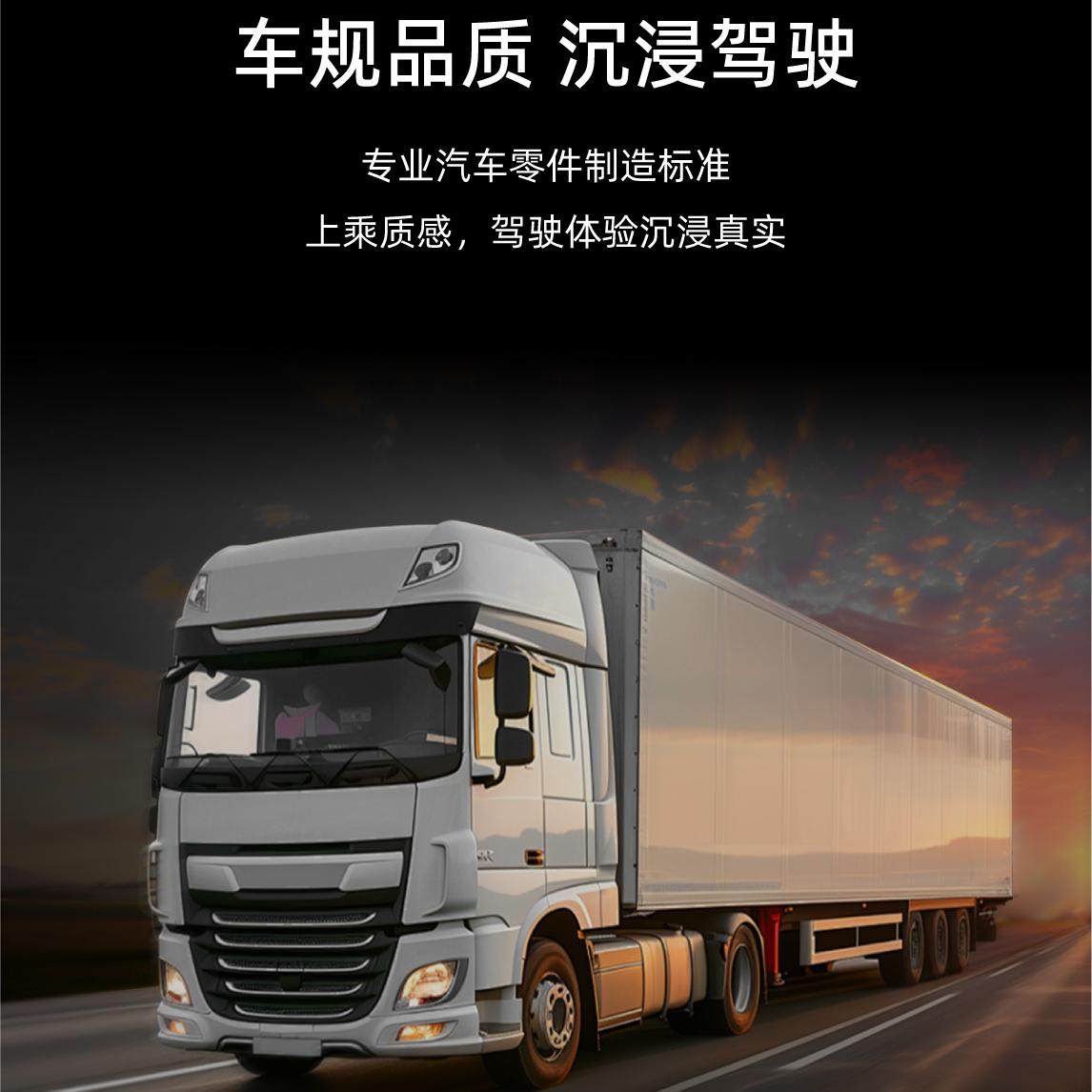 Moza Magic Claw European Card Special Wiper Multi-Function Combination Switch Truck Panel Wiper Kit Racing Simulator Steering Wheel Steering Accessories