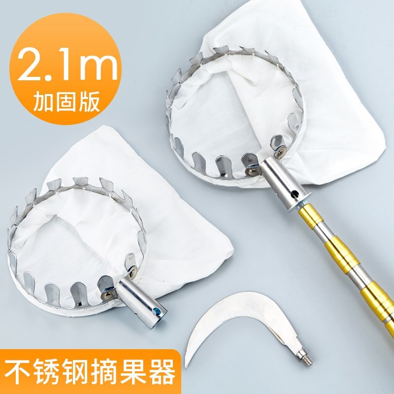 Picking lotus pod artifact lotus pod picking tool dragon fruit picker peeling lotus pod artifact function fruit picking telescopic