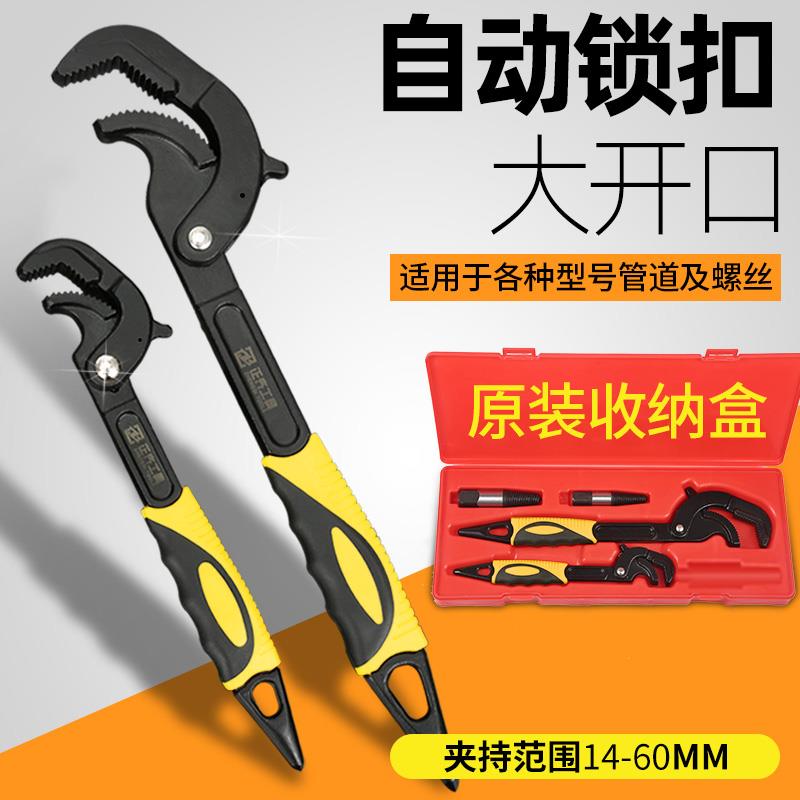 Versatile eight-in-one universal rotating multi-head active plate sub-complete universal wrench tool suit tube pliers fast