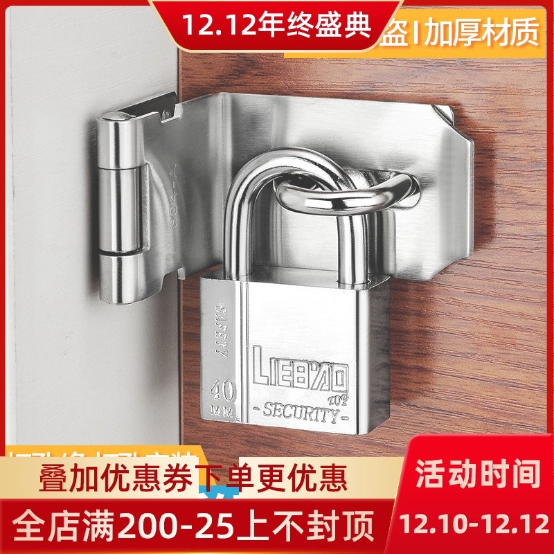304 stainless steel buckle bolt door buttoned door bolt security door lock door lock wooden door padlock safety buckle lock