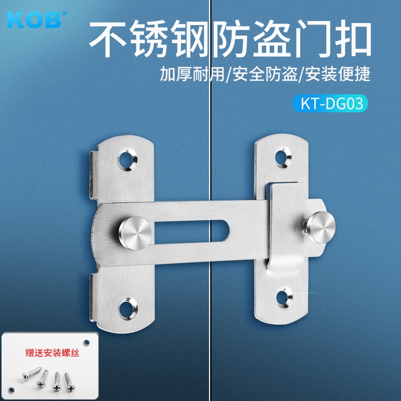 Non-punching stainless steel 90-degree door buttoned door bolt room door door door door door door door lock door lock door lock catch buckle fixing