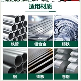 Shuangjun High -Speed ​​Wungsten Steel Ultra -Hard -Hard инкрустанный сплав сплай