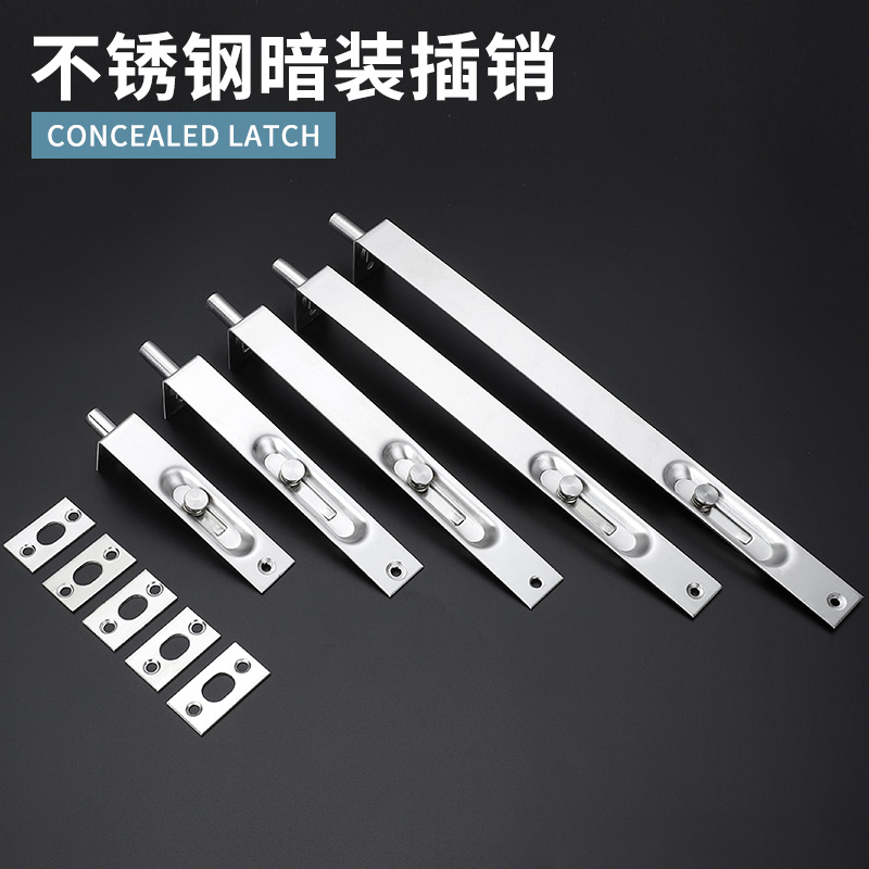 Stainless steel dark bolt lock round head heaven and earth bolt hotel hotel child mother door double switch wooden door up and down anti-theft bolt