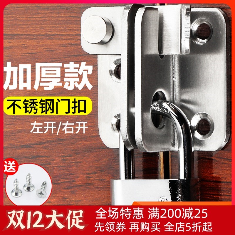 Door Buttoned Door Bolt Window Lock Snap Door Lock Gate Bolt Door Buttoned Stainless Steel Door Dressing Room Door Bolt Old
