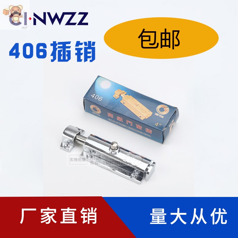 Chinese style door latch old-fashioned door bolt door bolt small bolt small number lock door pin practical door buttoned door pin bolt