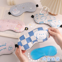 Eye protection for sleeping cute cartoon eye mask for children and female students ice pack to relieve eye fatigue