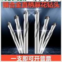Shuangjun High -Speed ​​Wungsten Steel Ultra -Hard -Hard инкрустанный сплав сплай