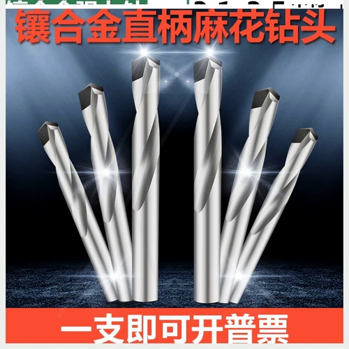 Shuangjun High -Speed ​​Wungsten Steel Ultra -Hard -Hard инкрустанный сплав сплай