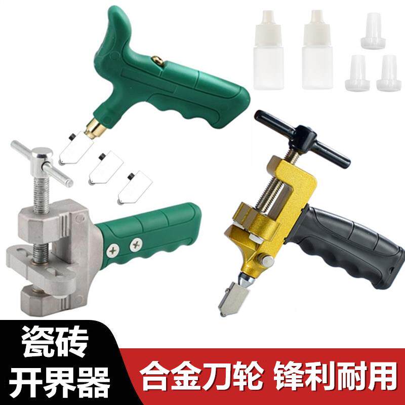 Multifunctional diamond thick glass knife high precision tile cutting knife glass opener aggressive pliers open sheet