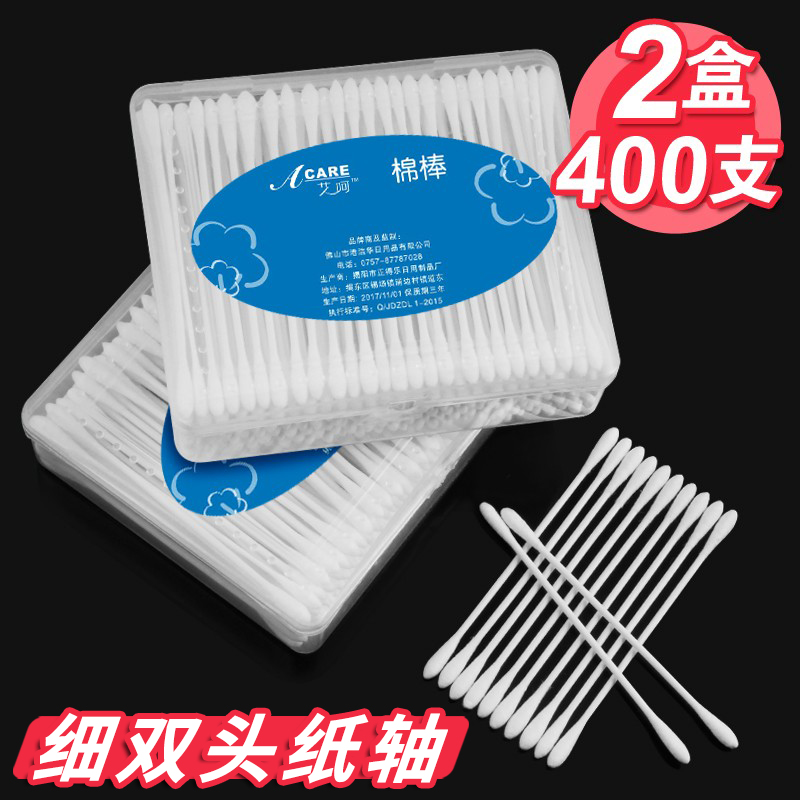 2 boxes baby cotton swab baby fine cotton swab small head toddler ear nose cotton swab spiral ear pull ear child portable carry-on