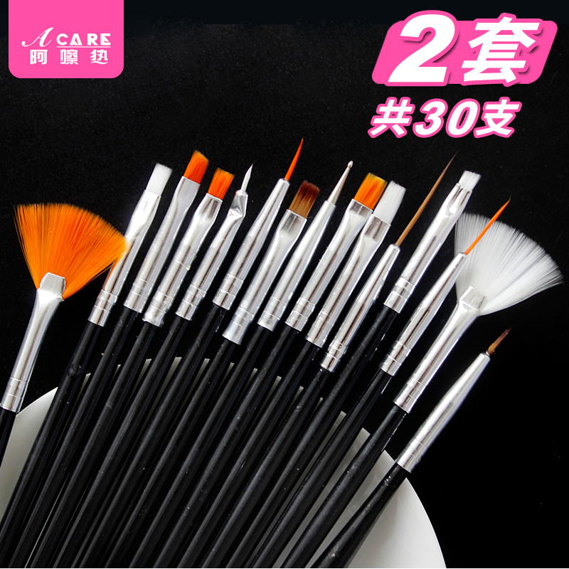 Beauty Nail Pen Brush Suit Color Drawing Pen Point Drilling Phototherapy Pull Wire Small Painting Flower Pen Beginners Gradient Pen Brush Tool-Taobao