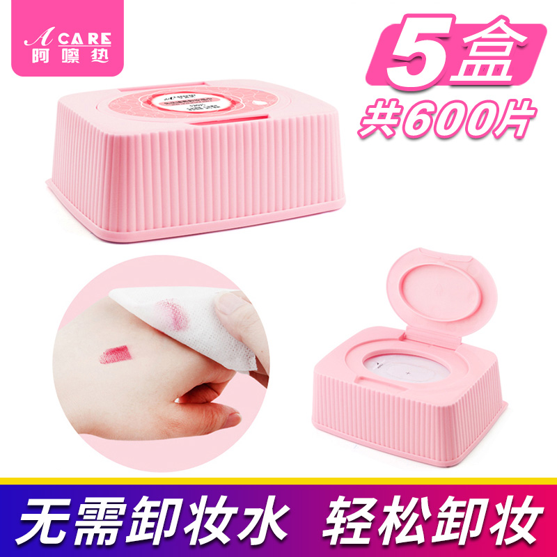 acare5 box makeup remover wet tissue Disposable mild and non-irritating deep cleaning portable face makeup remover cotton extraction