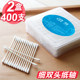 2 boxes of baby cotton swabs/baby fine cotton swabs small head children's ear nose wax cotton swab spiral ear cleaning portable portable home