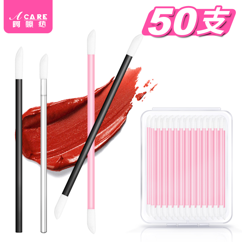Lipstick brush transparent rod lip brush stick lip gloss lipstick portable mini lip gloss lip glaze makeup remover tool non-disposable