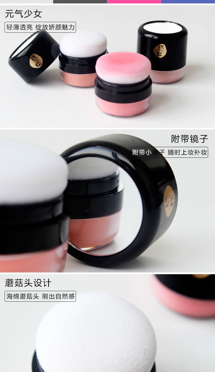 Air cushion blush nấm head nude trang điểm mặt trời bột đỏ sáng da rouge phấn trang điểm tự nhiên nữ không thấm nước lưới đỏ với cùng một đoạn - Blush / Cochineal má hồng sunnies face
