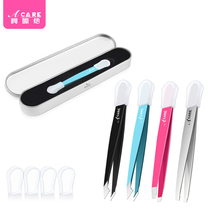 Acare stainless steel eyebrow clip tweezers oblique mouth eyebrow clip eyebrow knife eyebrow makeup makeup gadget