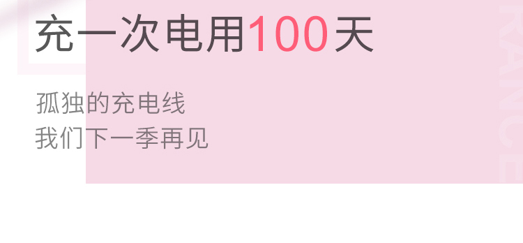 千山 声波电动牙刷 配4枚刷头+旅行盒子 图7