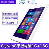 cherry mobile 8-inch Windows8 system tablet PC WIN10 two-in-one quad-core USB port