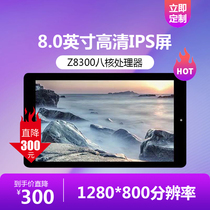 8 inch two-in-one windows10 tablet Intel Z8300 quad-core 4G tablet customized brand new