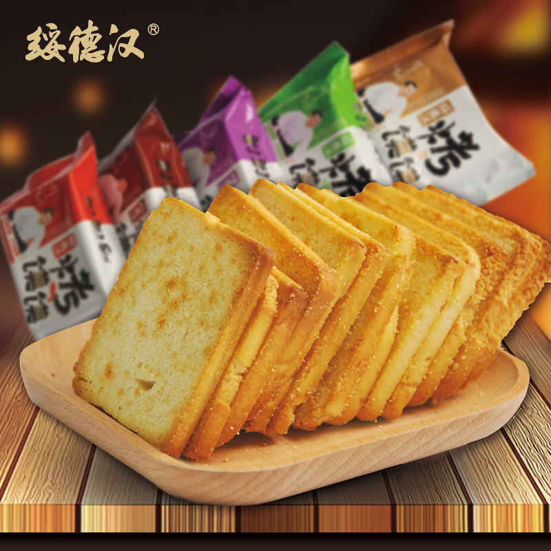 Shaanxi Bei Special Production Shaanxi Suidehan Five Taste Bun Baking Steamed Bread Slices 50g * 40 Package Whole Boxes Baked Steamed Bread Slices Dried Aroma of Bread Slices