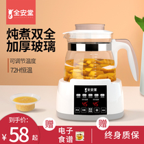 Whole Entertainment Health Kettle Office small cooking tea household versatile electric heating fully automatic flower tea cooking