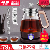 Oaks Tea Boiler Black Tea Boiler for Home Automatic Steam Glass Electric Flower Tea Pu-洱Steam Tea Pot