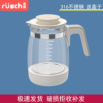 rusch Lusie thermostat milk milk milk accessories glass kettle socket single kettle without base