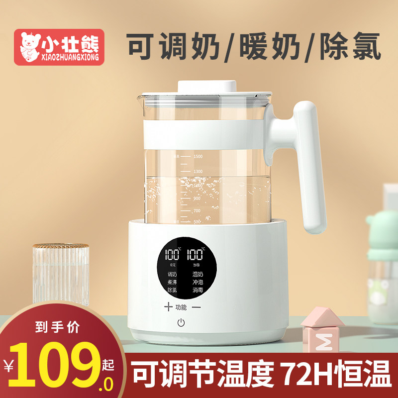 Xiaozhuangxiong electric kettle thermostatic kettle insulation integrated tea maker small automatic household large capacity