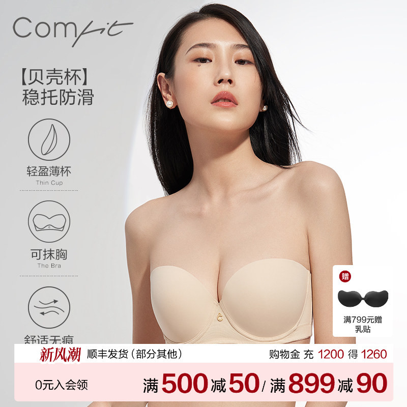 Comfit Large Bust Strapless Bra for Women, Seamless Half-Cup Anti-Slip Anti-Sagging Bandeau Bra Cbw0152
