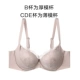 Comfit dưới Ngực lớn của Lifang cho thấy Đồ lót nhỏ B cúp áo ngực ren mỏng CB00012 - Cộng với kích thước Bras