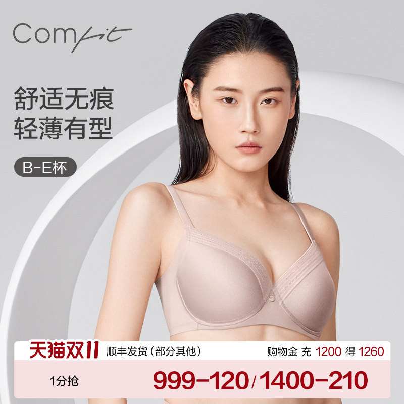 [Classic Slim Peach Cup] Comfit Plus Size Women's Underwear Summer Big Bust Minimizing Bra with Side Support Cbw0074