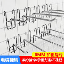 Shelf adhesive hook grid adhesive hook socks snacks jewelry supermarket goods mobile phone accessories hanging goods hook mesh iron hook