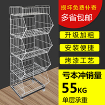Store multi-storey shelf snack shop diagonal Basket supermarket snack store convenience store storage basket storage display rack toys