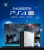 Đặc biệt Sony / Sony PlayStation4 Pro (1TB) PS4 Pro Host Home TV Games - Kiểm soát trò chơi phụ kiện chơi game điện thoại Kiểm soát trò chơi